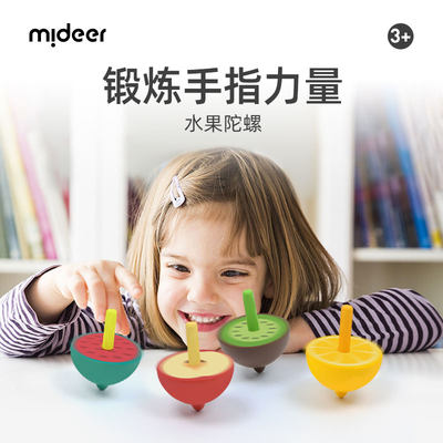 mideer弥鹿彩色手动木质旋转陀螺