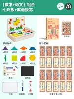 【中+номер 】电影院+идиома 歐中文版