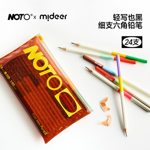 弥鹿hb铅笔小学生专用细支六角