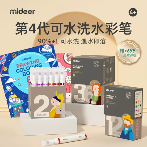 Детский художественный маркер, акварель, мелки, комплект для школьников, быстросохнущие ручки для рисования на водной основе для детского сада, кисть, предпродажа, можно стирать, граффити