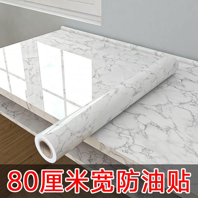 足米80厘米宽厨房防油贴纸算粘灶台橱柜耐高温墙纸墙面桌面翻新贴
