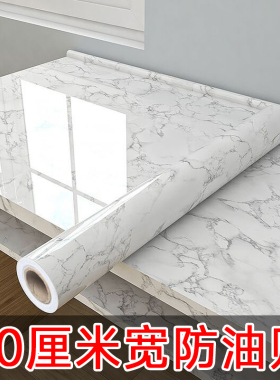 足米80厘米宽厨房防油贴纸算粘灶台橱柜耐高温墙纸墙面桌面翻新贴