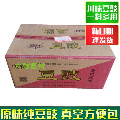 岳川豆豉传统发酵100g整箱