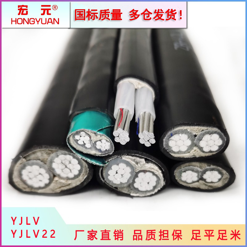 纯铝电缆电线国标厂家直发