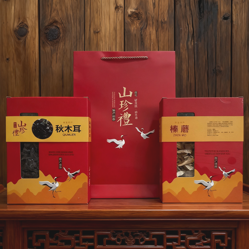 山珍礼盒东北长白山特产菌类干活木耳榛蘑节日送长辈菌类礼盒