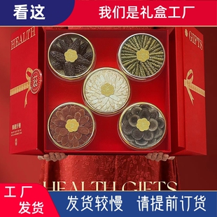 臻藏好礼五拼礼盒西洋参红参石斛羊肚菌鹿茸礼盒新年高端伴手礼
