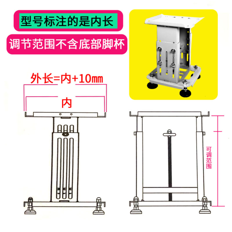 自动化振动盘伸缩支架良振底座振动盘架子多功能支架自动化配件