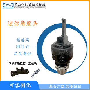 加工中心角度头 HSK100A-ER25-110长 HSK63A-ER25-110 90度侧铣头