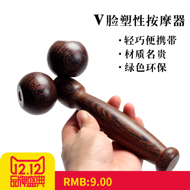 木质手动滚轮式面部提拉按摩仪紧致脸部按摩器非瘦双下巴神器瘦脸