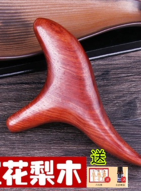 香木超好品质欢迎对比送运费险