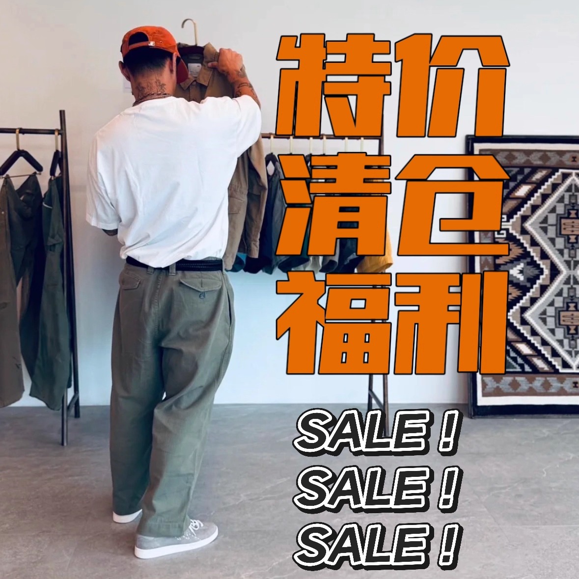 【外套链接】断码清仓特价福利处理，夹克，棉服，运动服，衬衫