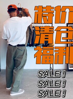 【短袖T恤链接】断码清仓特价福利处理宽松圆领短袖宽松T恤余文乐