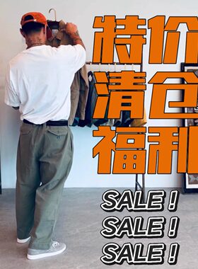 【短袖T恤链接】断码清仓特价福利处理宽松圆领短袖宽松T恤余文乐
