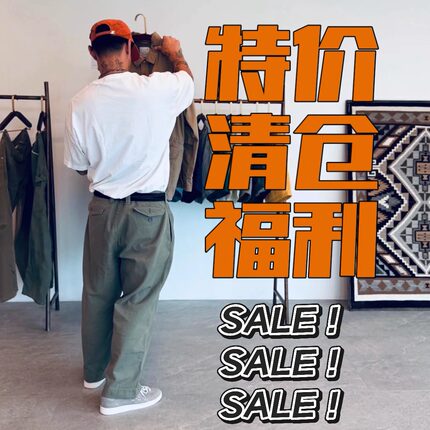 【短袖T恤链接】断码清仓特价福利处理宽松圆领短袖宽松T恤余文乐