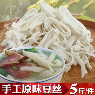 宝贝湖北豆皮的价格