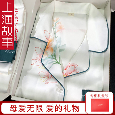 上海故事母亲节送妈妈婆婆睡衣