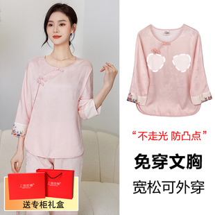 上海故事睡衣套装生日礼物母亲节送老婆实用礼品送妈妈婆婆礼盒装