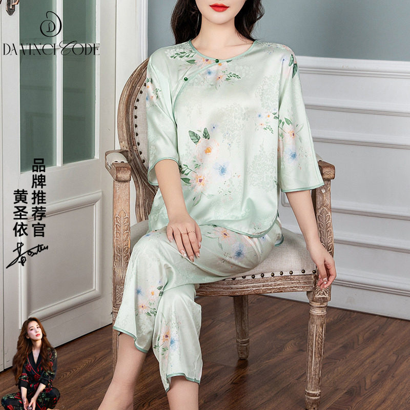 2026新款春秋季中式汉服古风冰丝睡衣女款妈妈款春款国风丝绸套装