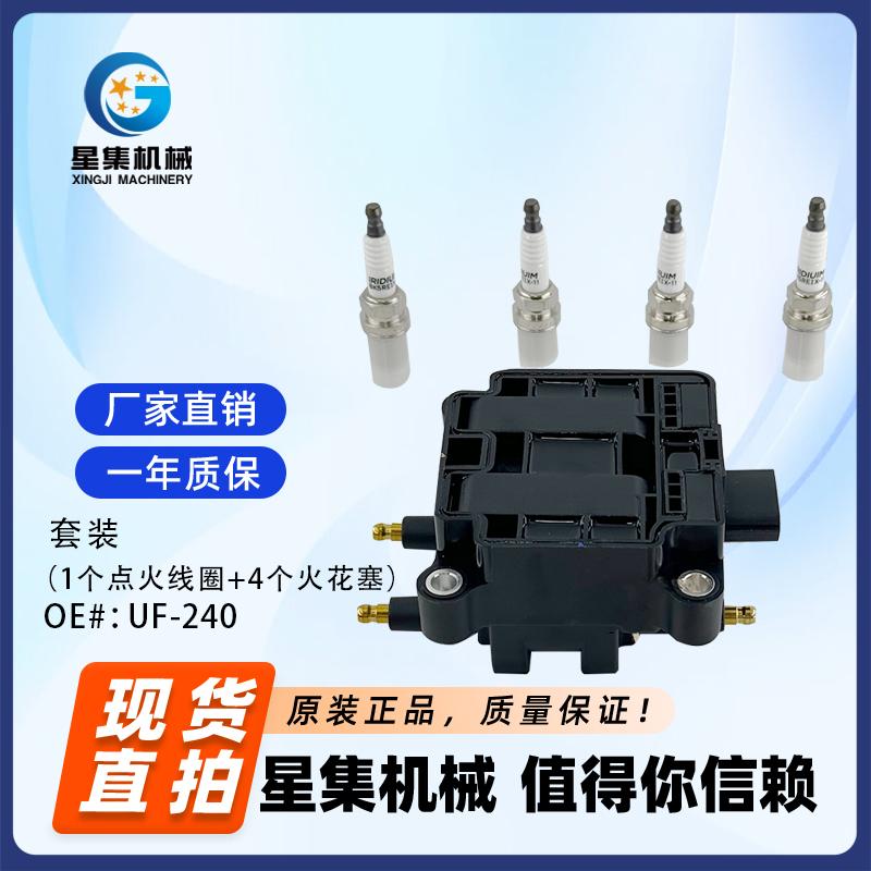 现代汽车点火线圈火花塞套装