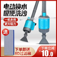 Гигиенический аквариум, молокоотсос, туалет, хорошо впитывает воду