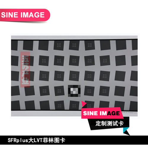 SFRplus大LVT菲林图卡MTF分辨率测试chart图相机镜头图卡
