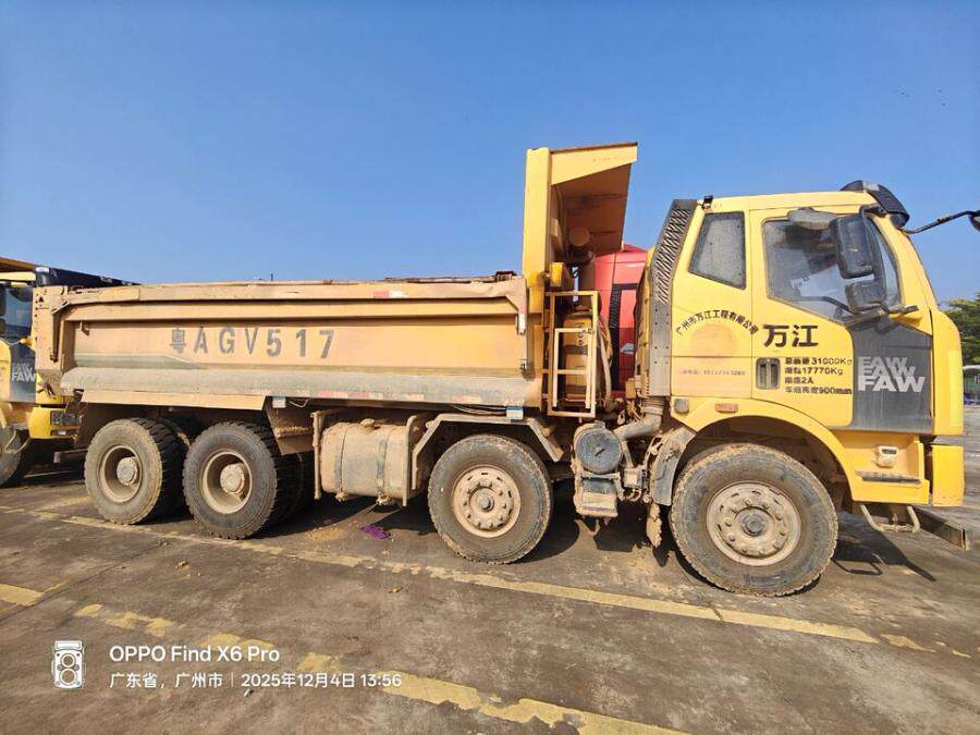 4月20日广州市粤AGV517解放牌重型自卸货车一辆网络拍卖公告