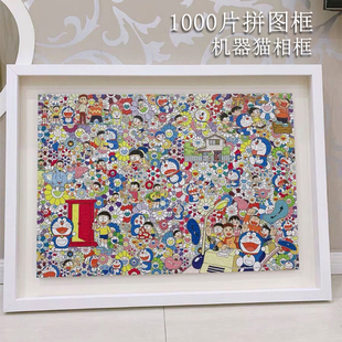 實(shí)木1000片拼圖框卡紙留白拼圖相框立體框50 70拼圖裱框掛墻送膠