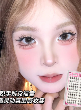 蝴蝶少女假睫毛辣妹自然仿真浓密