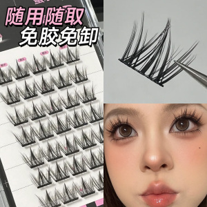 5D蓬松大花卷免胶假睫毛浓密自然