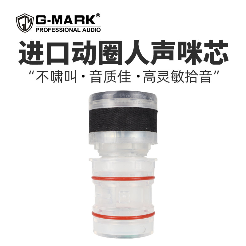 进口动圈咪头咪芯防啸叫KTV专业用有线无线话筒麦克风高音圈通用,影音电器,更多影音配件,淘宝优惠券,粉丝福利购,淘宝优惠卷