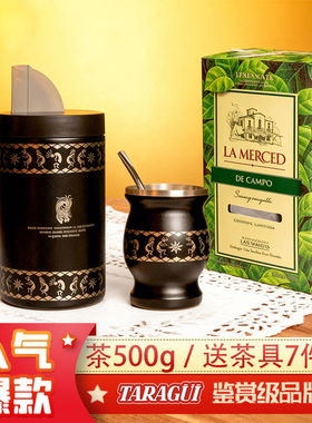 La Merced马黛茶圣黛有梗柔顺阿根廷原装进口TARAGUI集团茶杯套装