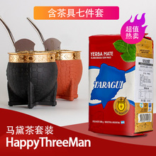 Taragui 阿根廷原装进口 有梗马黛茶专用杯皇冠王冠套装精致礼品