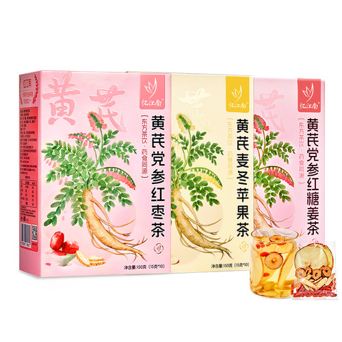 忆江南水果花茶袋装养生