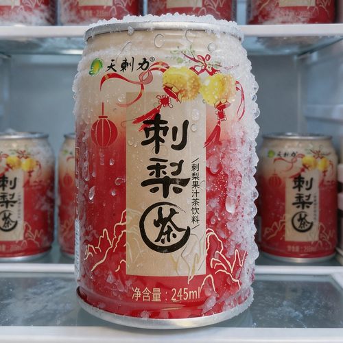（活动价-2-5件）贵州特产245ml刺梨饮料果茶 - 封面