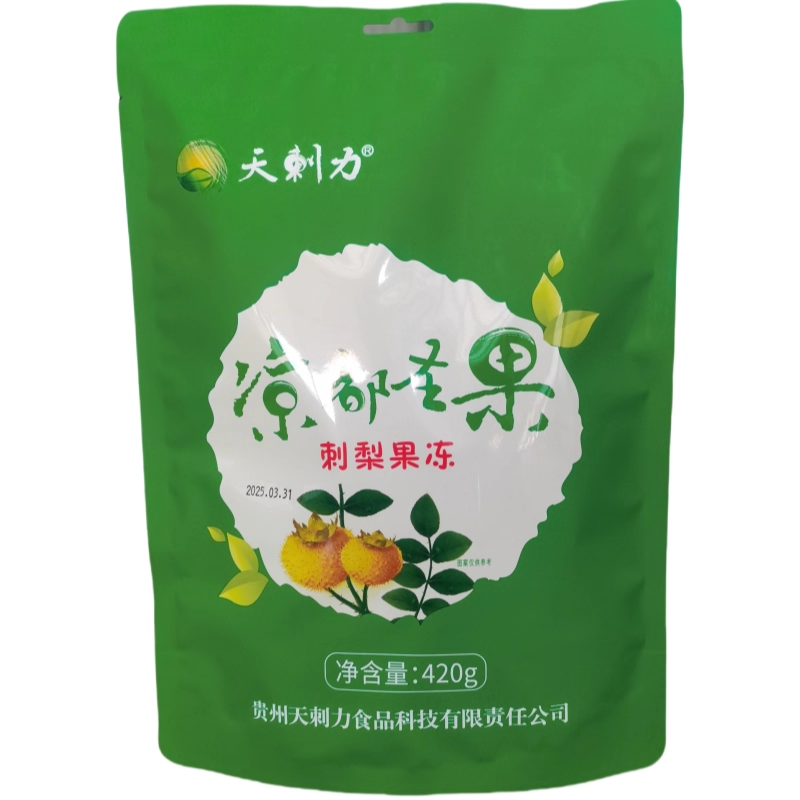 【N元任选】刺梨冻贵州特产刺梨果冻420g*1袋