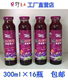 野老大山野百汇大兴安岭野生蓝莓果粒果汁300ml×16瓶