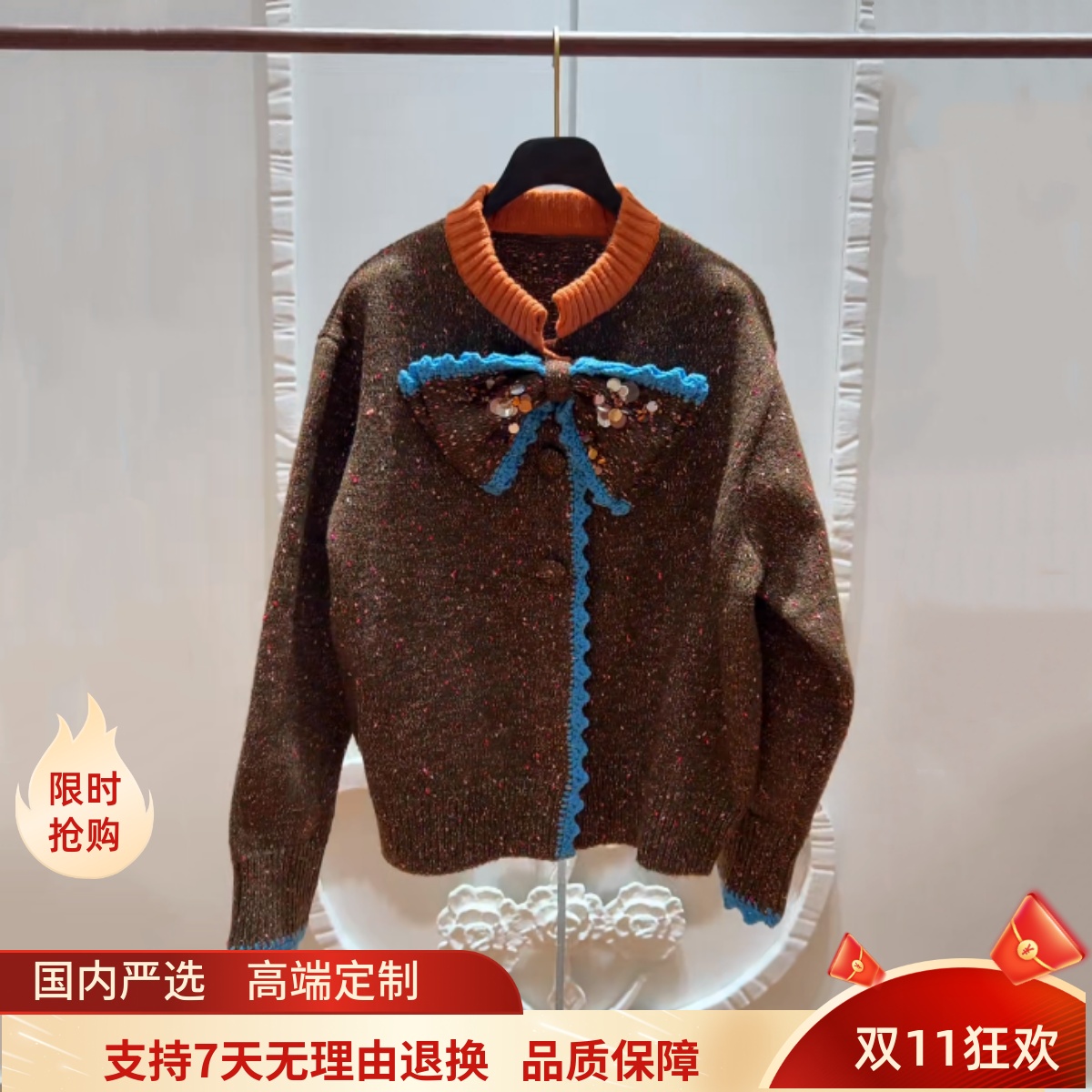 现货拉飞家2025秋款复古撞色廓形针织蝴蝶结开衫毛衣LF25Q51ZC119