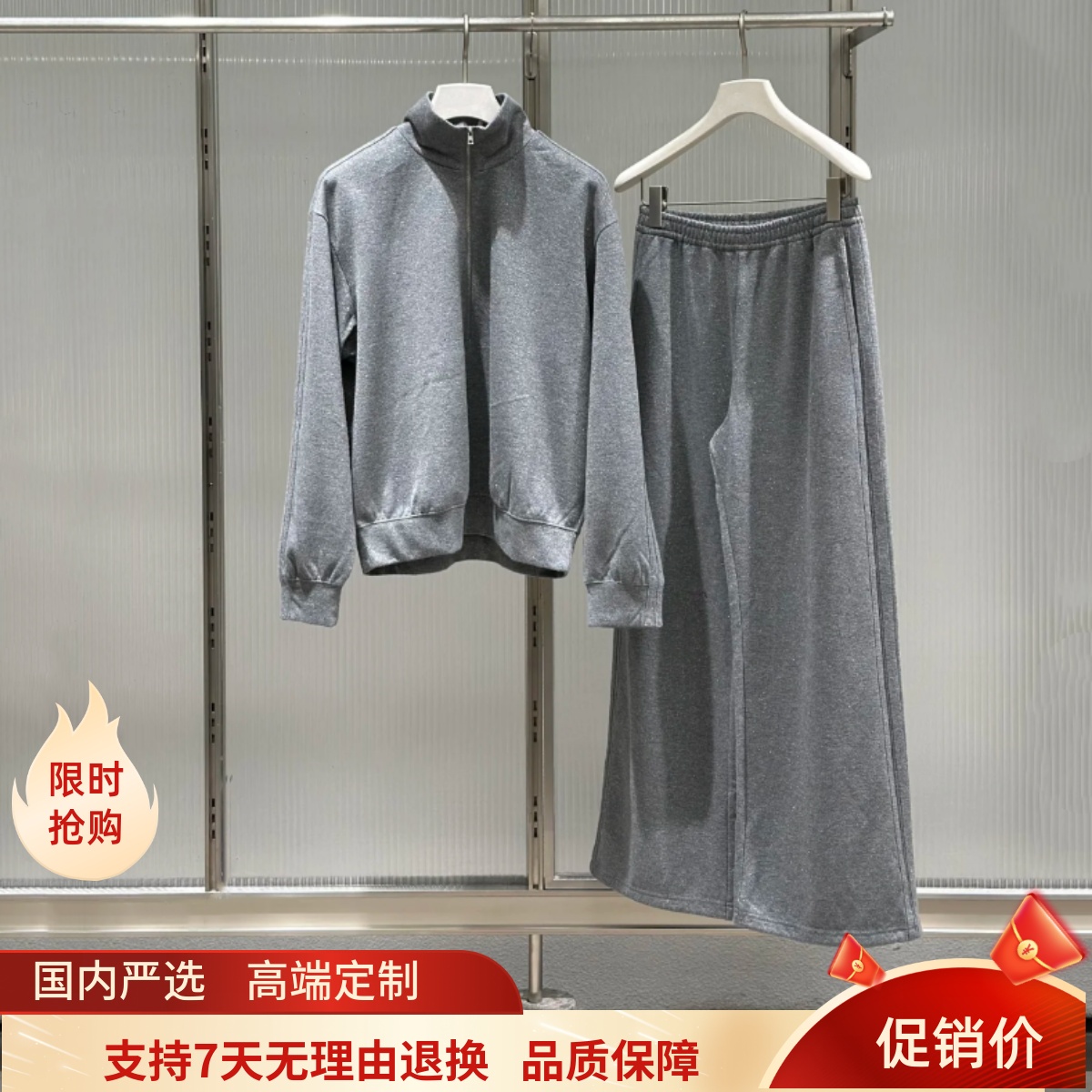 现货江南2025秋款通勤风立领套头细闪卫衣5P8414420裤子5P8E13250