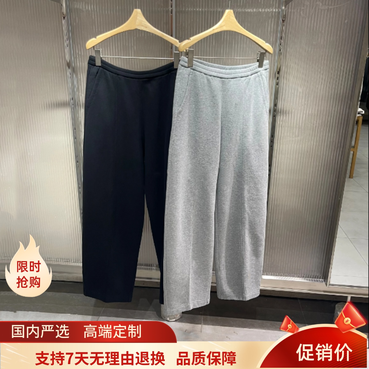 江南2025冬款女装松紧腰显瘦通勤简约直筒休闲裤卫裤女 5P0E12750