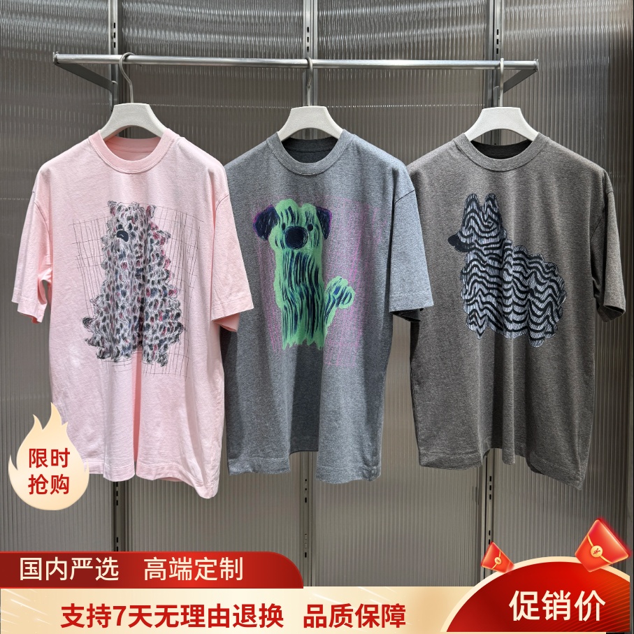 现货江南2025秋款女装宽松休闲趣味狗狗图案印花T恤上衣5P7110460