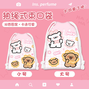 卡通可爱线条小狗束口袋杂物收纳袋化妆包学生便携洗漱抽绳帆布包
