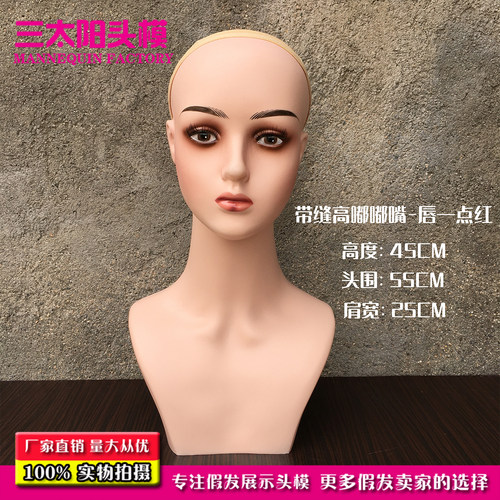 新款女士头模带肩膀头模展示模特头假发饰品展示道具