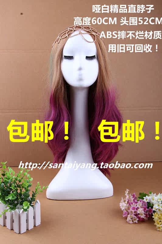 Accessoires pour perruques - Ref 230148 Image 1