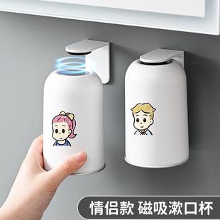 磁吸式漱口杯不锈钢倒放洗漱杯一家三口四口牙刷杯壁挂式卫生间