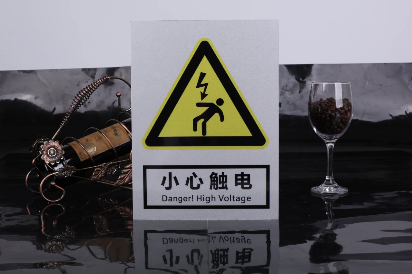 小心当心触电贴纸标贴当心触电警示牌安全标识标签墙贴标示牌定制