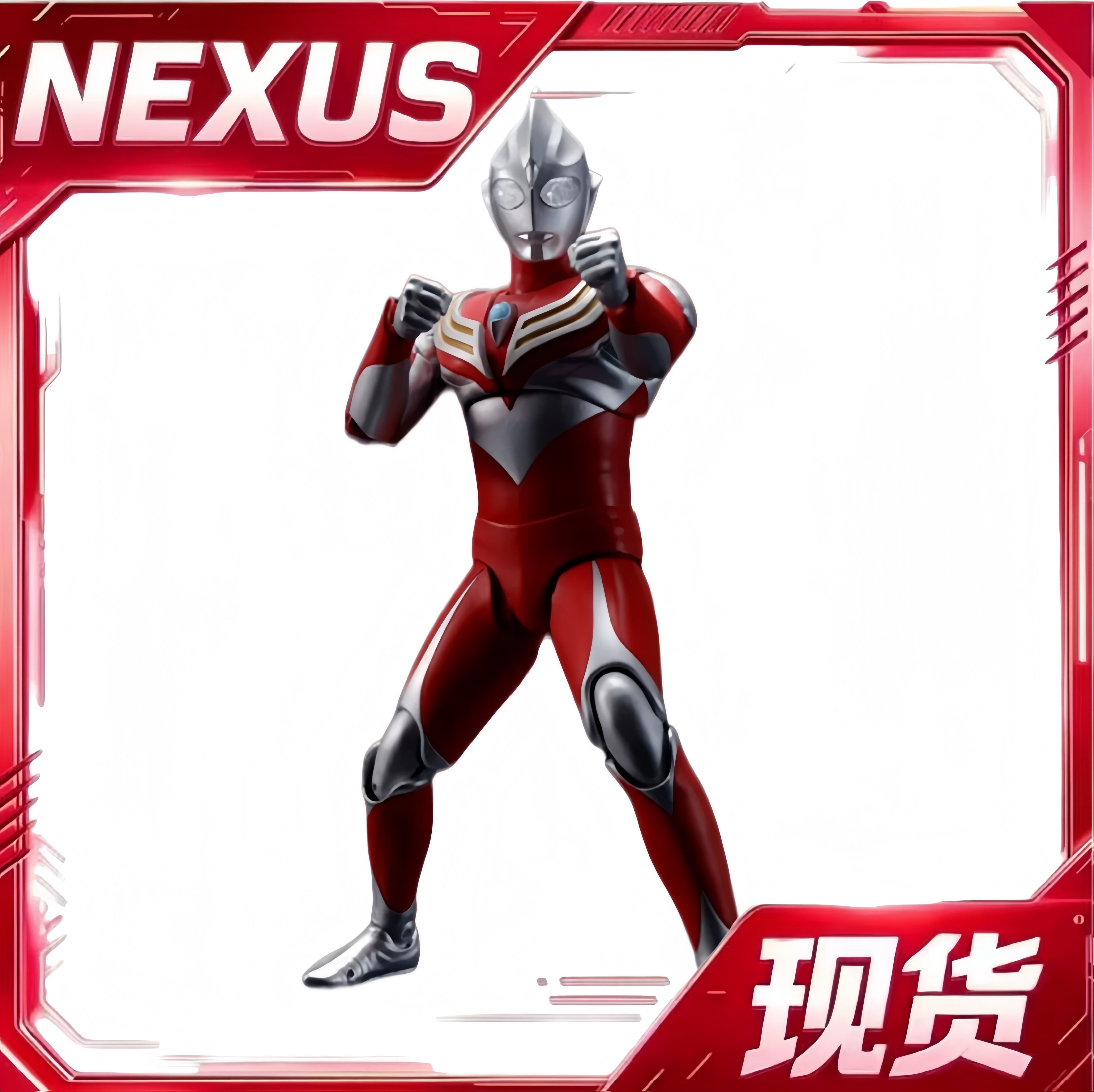 现货 万代 SHF 真骨雕 迪迦奥特曼 强力型 力量型态 再版 成品