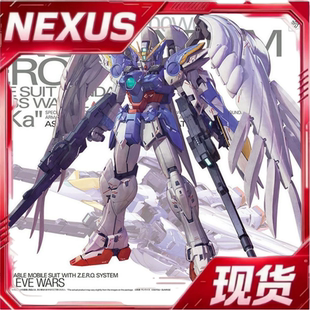 现货 万代 MG 1/100 飞翼零式改 EW KA版 卡版 天使 掉毛 高达W