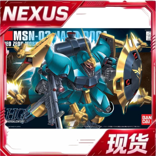 现货 万代 HGUC 1/144 邱尼专用 乍德 多加 Jagd Doga 拼装模型