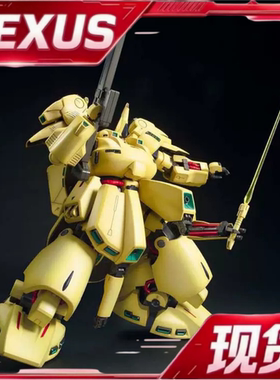 现货 万代 MG 1/100 机动战士高达Z THE-O-1 铁奥 拼装模型
