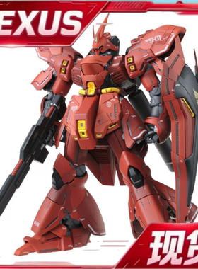 现货包邮 万代 MG 1/100 沙扎比 卡沙 KA版 卡版 沙萨比 拼装